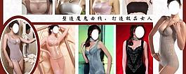 內(nèi)衣圖片