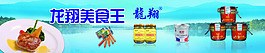 產(chǎn)品展板