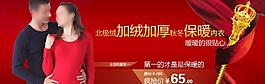 內(nèi)衣圖片