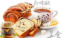 美食圖片