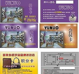 包包圖片
