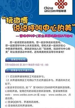 活动x展架图片