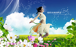 春季海報(bào)設(shè)計(jì)