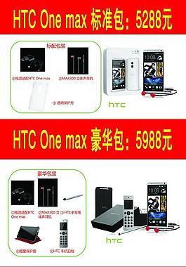 htc燈片模板圖片