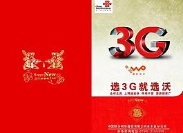郵政賀卡圖片
