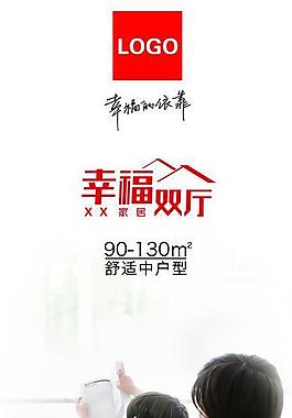 家居舒適中戶型包柱圖片