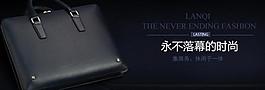 男包淘宝轮播图图片
