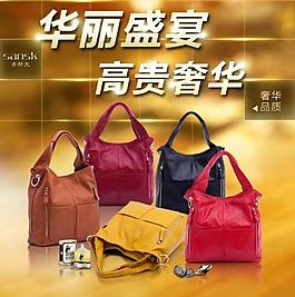 淘寶女包促銷(xiāo)海報(bào)圖片