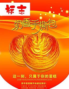 奶香手撕包圖片