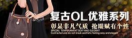 女包海報廣告圖圖片