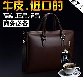 男包淘宝轮播图图片
