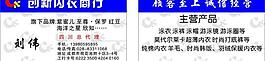 內(nèi)衣行圖片