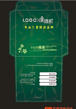 兒童影樓光盤封套2