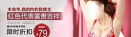 內(nèi)衣廣告圖片