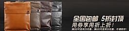 包包新店開張圖片