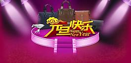 2014元旦快樂圖片