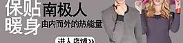 內(nèi)衣廣告圖片