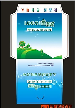 兒童影樓光盤包裝品六