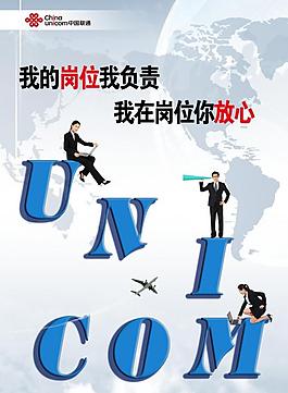 企業(yè)文化圖片