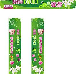 內(nèi)衣廣告圖片