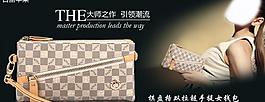 950錢包海報圖片