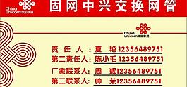 監(jiān)控牌圖片