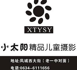 兒童攝影圖片