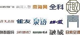 藝術字