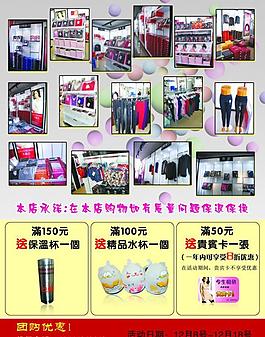 內(nèi)衣背面圖片