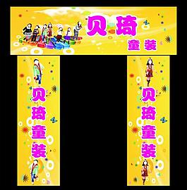 童裝店圖片