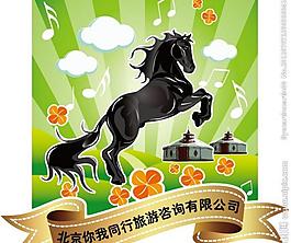 蒙古草原駿馬矢量圖圖片