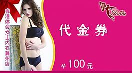 女士 內(nèi)衣圖片