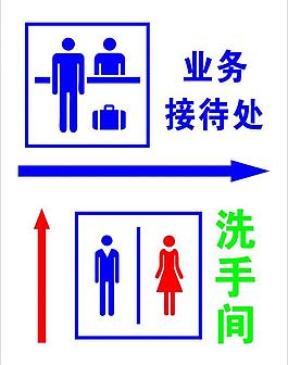 指示牌圖片