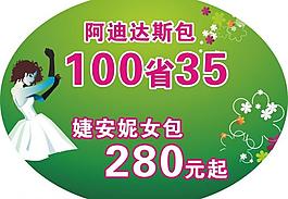 商场促销图片