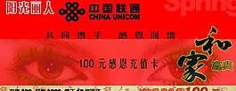 優(yōu)惠券圖片