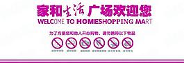 请勿拍照存包侧贴图片
