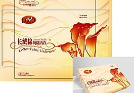 內(nèi)衣包裝圖片
