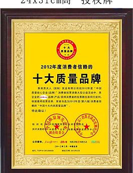 內(nèi)衣實(shí)業(yè) 授權(quán)牌圖片