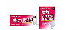 格力空調最新設計圖圖片