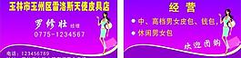 皮具名片圖片