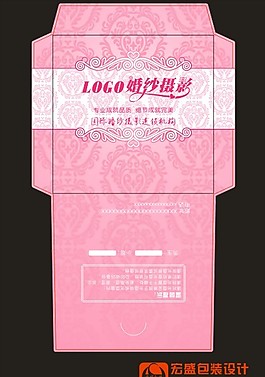 高贵大气光盘封套十四
