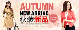 淘寶2015秋裝新品