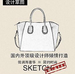 設計草圖圖片