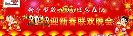 新年快樂圖片