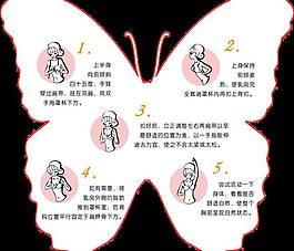 內(nèi)衣間文化圖片