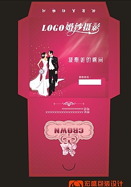 婚纱影楼光盘封套图片十九