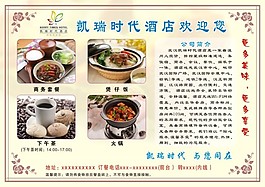 餐盤紙