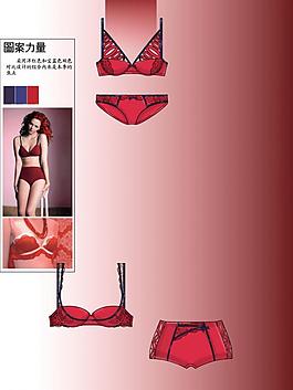 力量 服裝 內(nèi)衣圖片