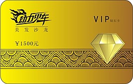 高档典雅个性名片PSD模板下载模板下载