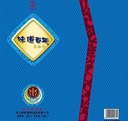 味道百年包裝圖片